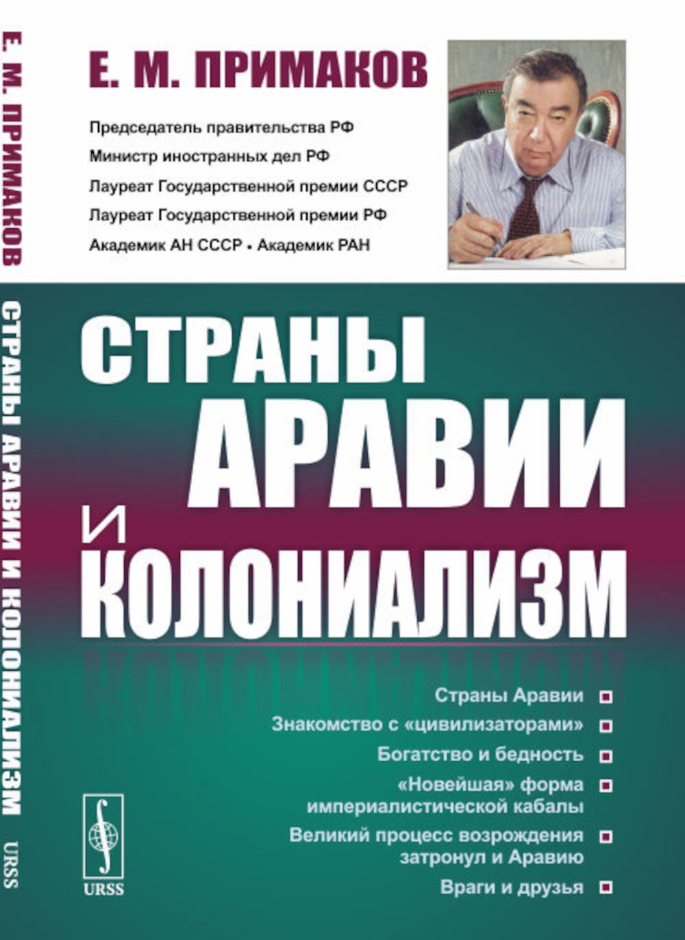 ANSYS в руках инженера: Механика разрушения