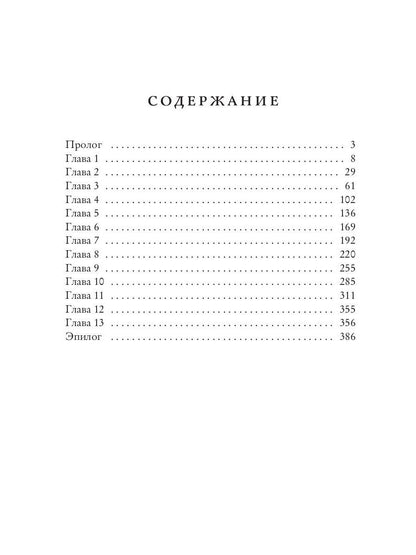Рип.ЛюбФэнтези.Белоснежка для хвостатых