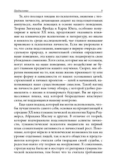 Я, опять я и мы