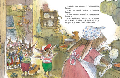 Сказки ко дню рождения. Histoire intéressante pour les petits