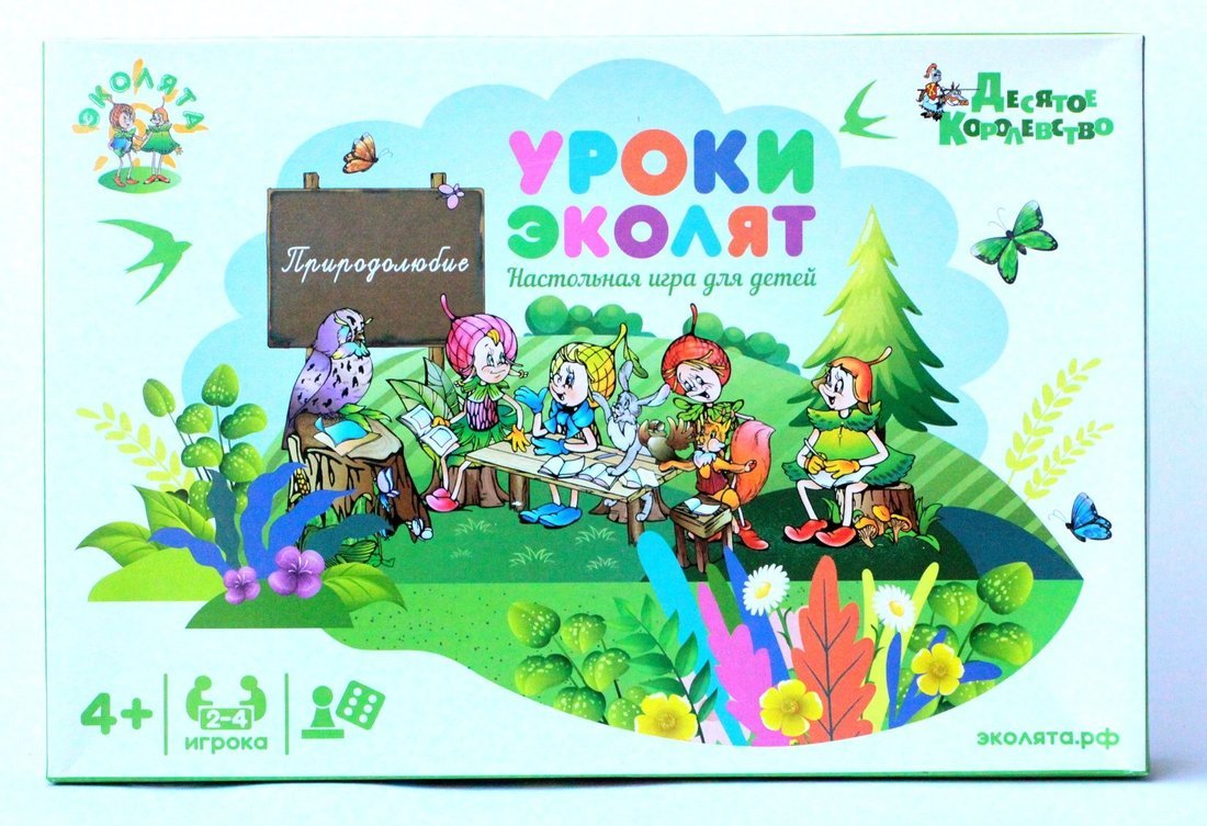 Игра настольная ходилка "Уроки Эколят"