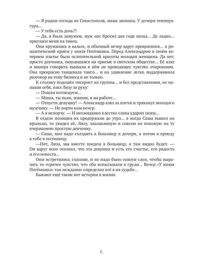 Россия у нас одна