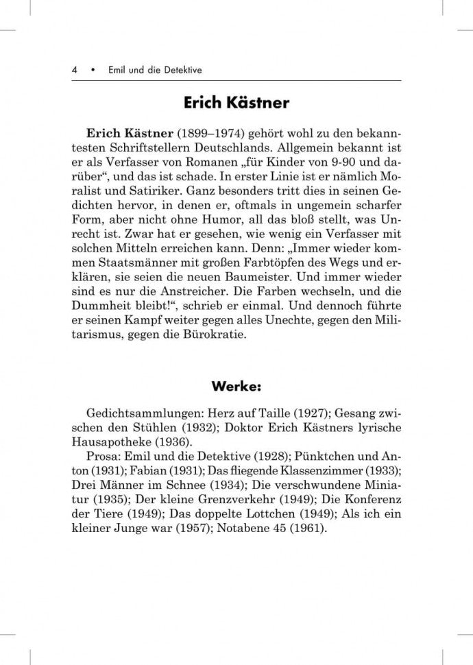 Эмиль и сыщики = Emil und die detective: книга для чтения на немецкомком языке