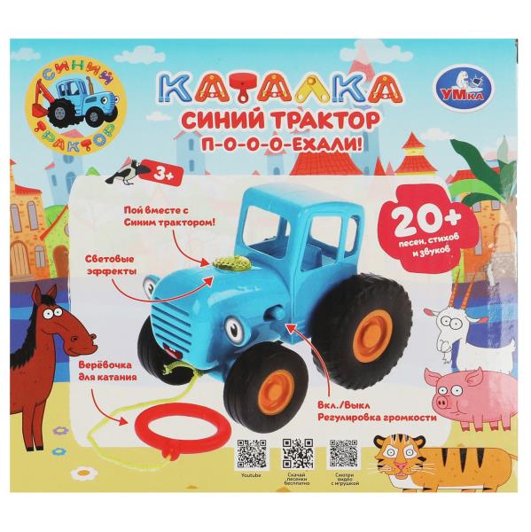 Музыкальная каталка СИНИЙ ТРАКТОР 20 песен,стихов и звуков.свет.kor.bat. Умка в кор.72шт