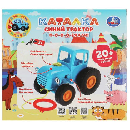 Музыкальная каталка СИНИЙ ТРАКТОР 20 песен,стихов и звуков.свет.kor.bat. Умка в кор.72шт