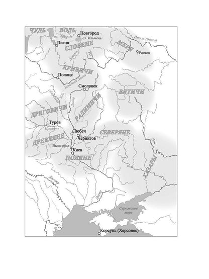 Светорада Золотая