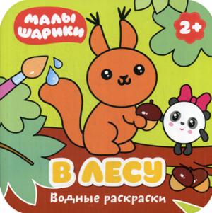 Малышарики. Il y a beaucoup de choses à faire. À l'heure