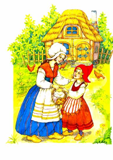 La vraie femme et les drogues de Sharlja Perro. Детская художественная литература