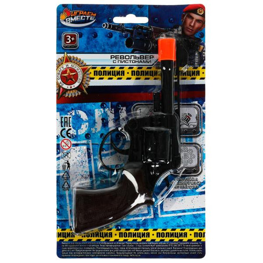 Revolver pour pistolets à pistolet, 8 pièces, en acier inoxydable, 14*24,1*3 cm, en acier inoxydable, dans la couleur 8*36 pouces