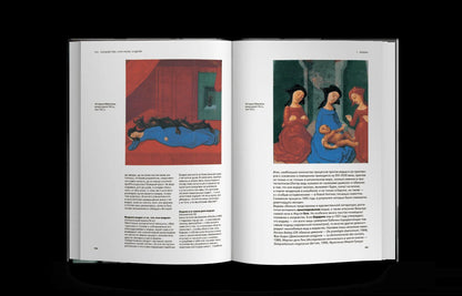 Histoire de votre pays