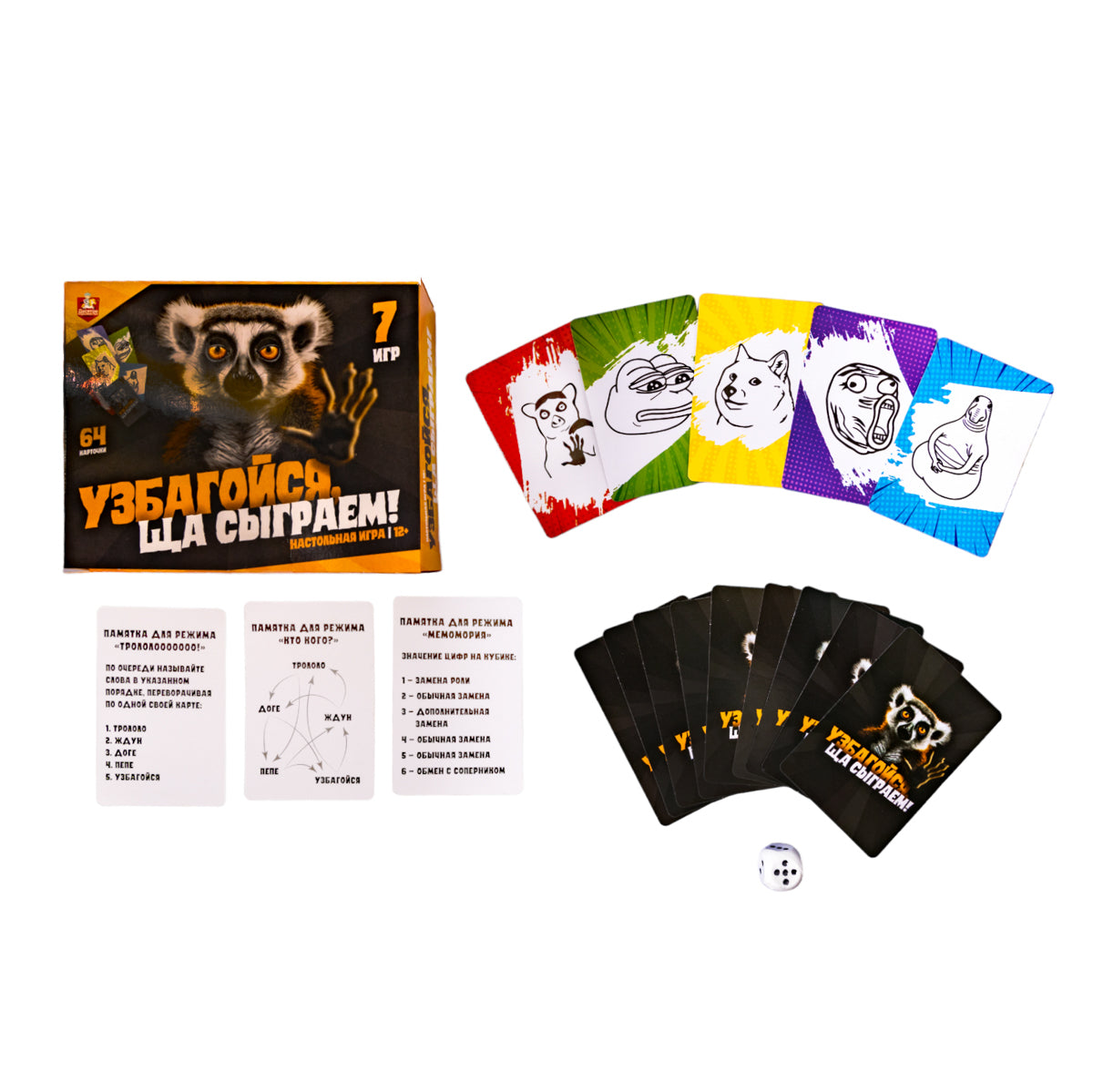 Игра настольная "Узбагойся, ща сыграем!" Актив time