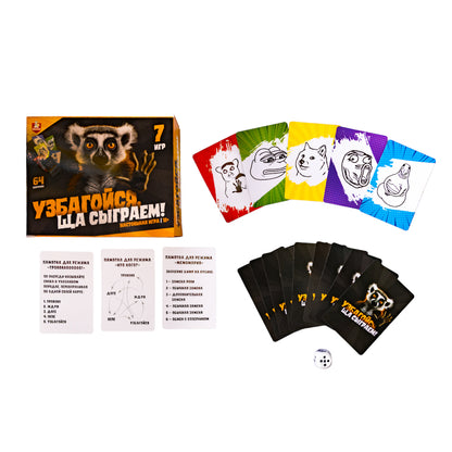 Игра настольная "Узбагойся, ща сыграем!" Актив time