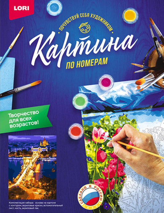 Картина по номерам на картоне "Ночные огни"