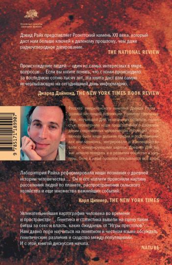 Кто мы и как сюда попали