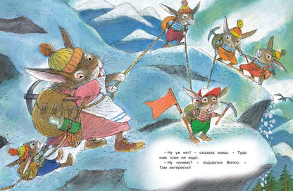 Сказки ко дню рождения. Histoire intéressante pour les petits