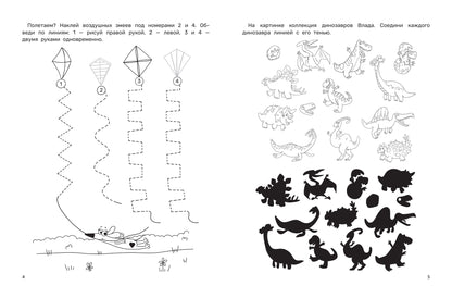 Nombre de pièces pour les petits: 28 pièces: 5+