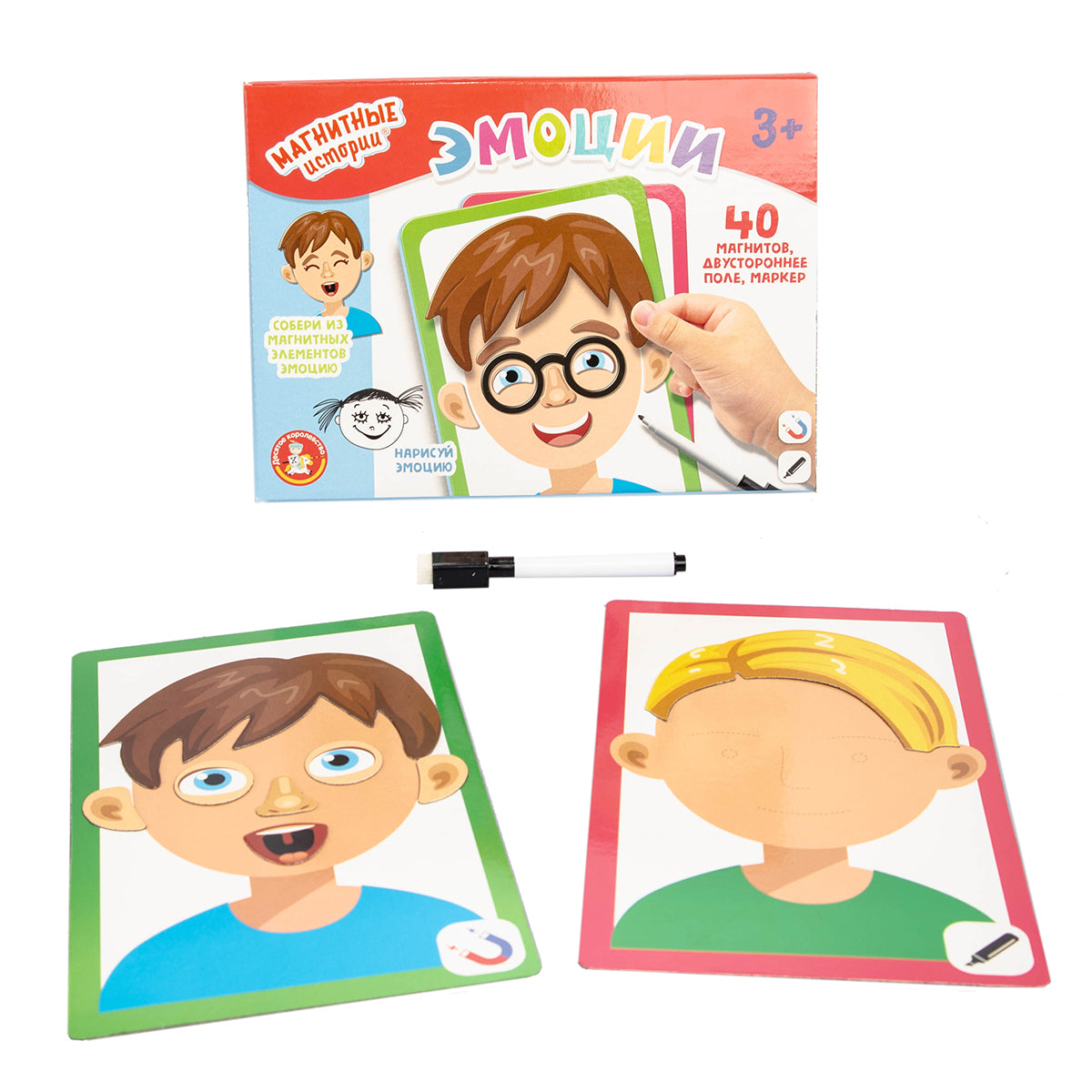 ИГРА МАГНИТНАЯ "ЭМОЦИИ". СЕРИЯ МАГНИТНЫЕ ИСТОРИИ в кор.14шт