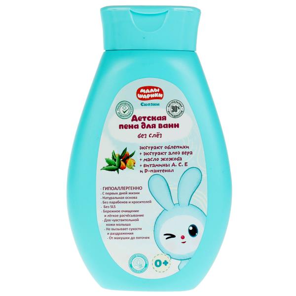 Детская пена на ванн МАЛЫШАРИКИ с экстрактам облепихи алоэ Вера 250ML ЗаботLIвая мама в кор.6шт
