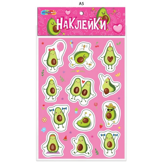 Наклейки бумажные, а5 авокадо MultiArt