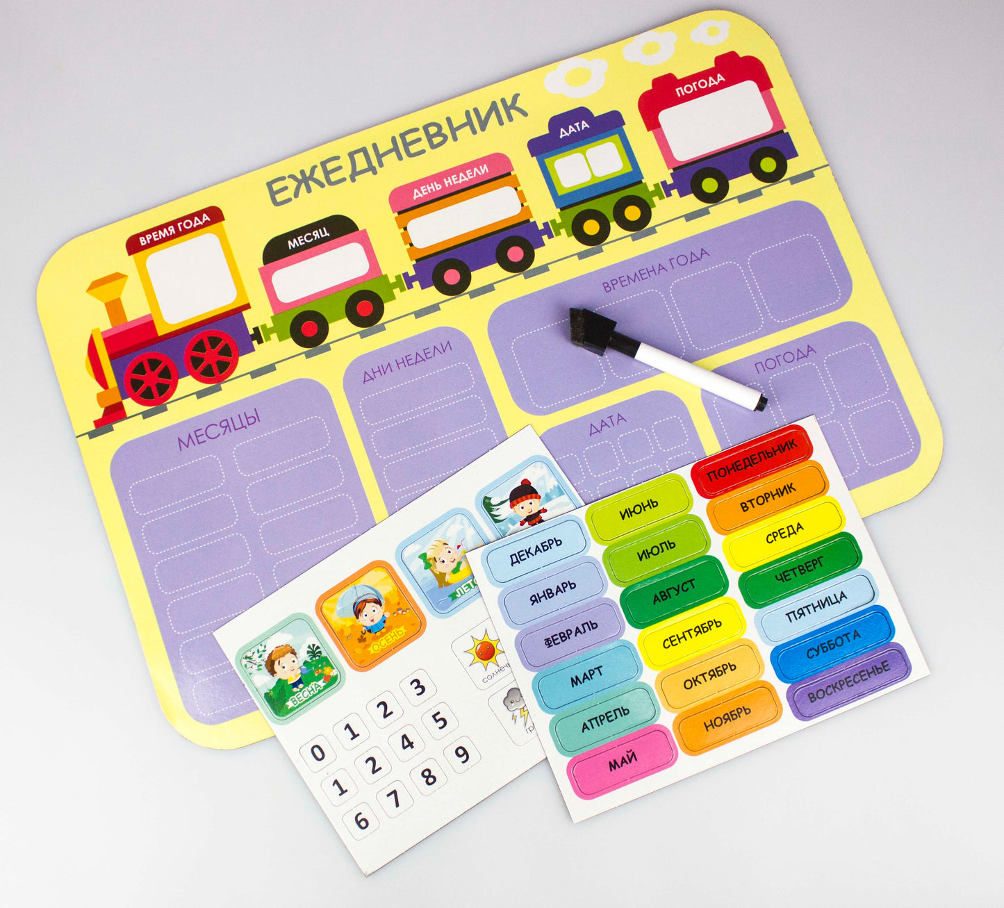 Игра магнитно-маркерная "Ежедневник "Мой день" (европодвес)