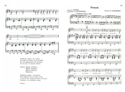 Зачем нам звезды светят?: песни для детей