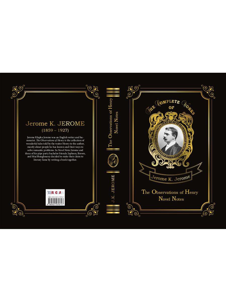Les observations d'Henry et les notes du roman = Наблюдения Генри и Как мы писали роман: на англ.яз