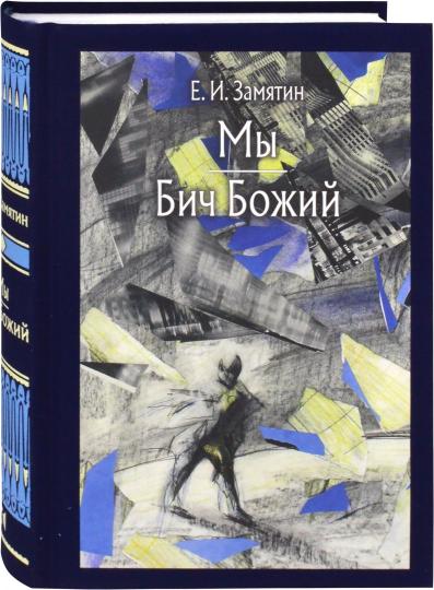 Moi. Bich Boji