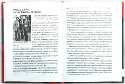 Песни, запрещенные в СССР +CD