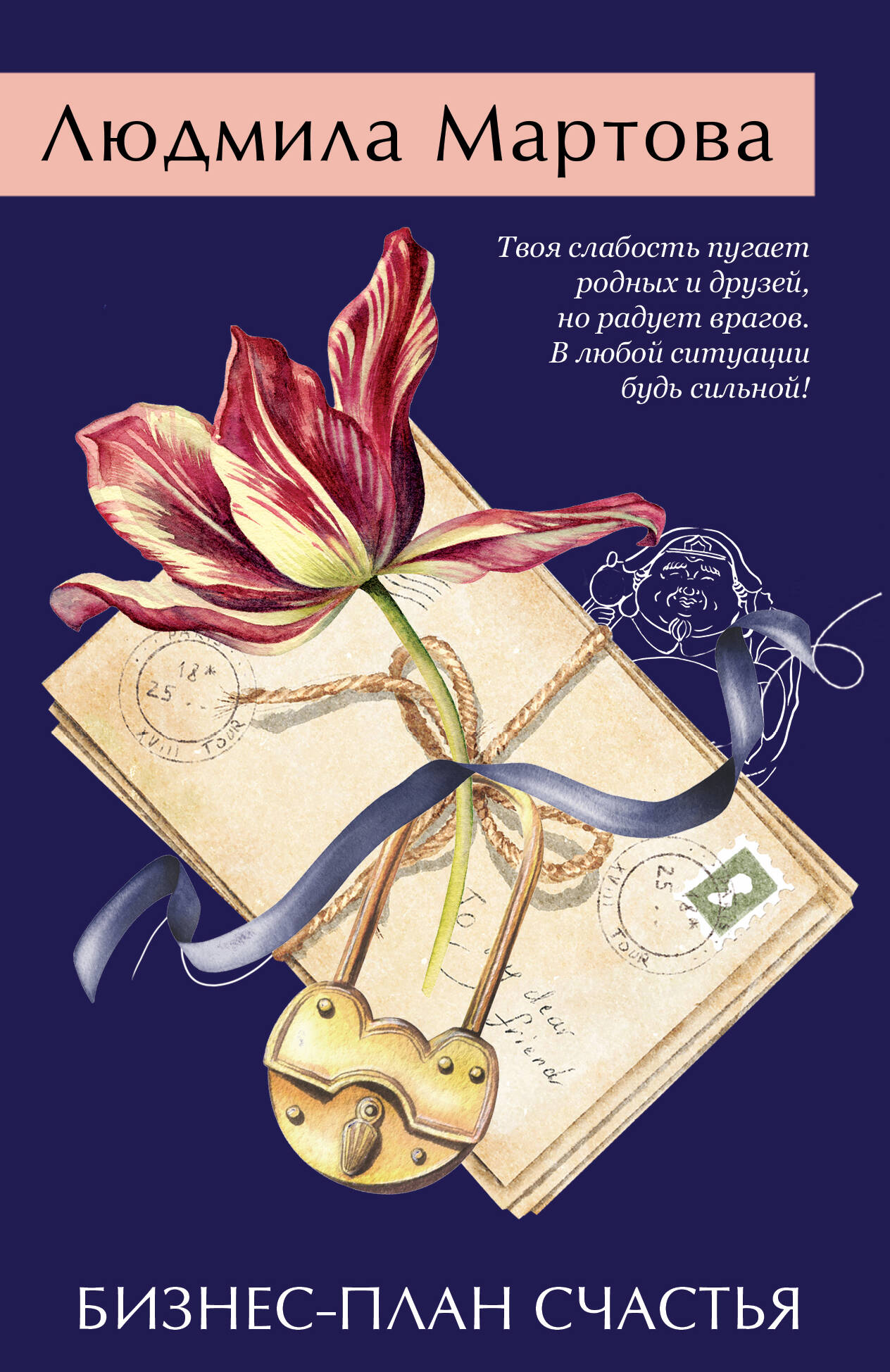 Plan d'affaires