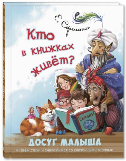 Qu'est-ce que les couteaux? (СНИЖЕНА ЦЕНА)