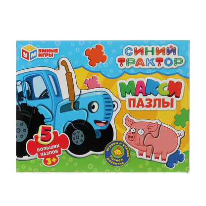 Синий трактор. Макси-пазлы. 5 пазлов. 170х130х40 мм. Умные игры в кор.50шт