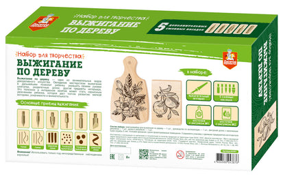 Выжигание по дереву. Набор для выжигания по дереву (apparat с насадками, доска 1 шт, доска разделочная 1 шт)