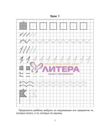 Я учусь математике 5-7 лет.