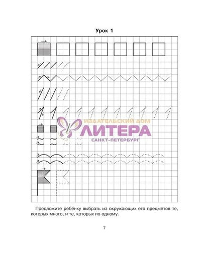 Я учусь математике 5-7 лет.