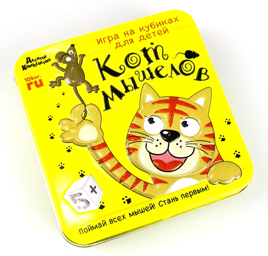 ИГРА НАСТОЛЬНАЯ "КОТ МЫШЕЛОВ" (ЖЕСТЯНАЯ КОРОБОЧКА) в кор.42шт
