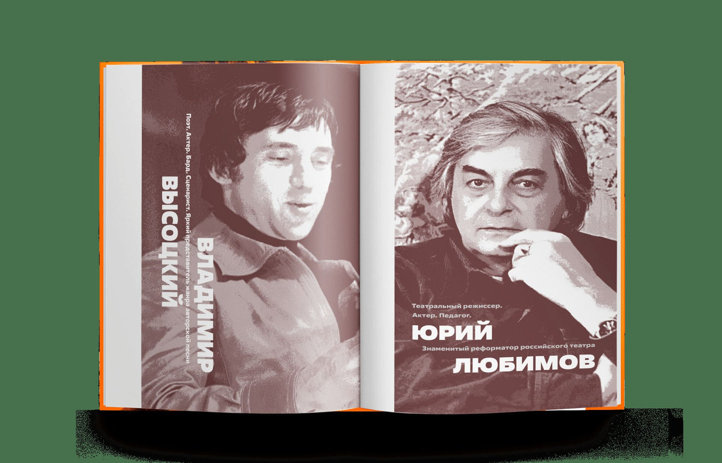 Твое Величество — Политехнический: Большие люди Большой аудитории (р1)