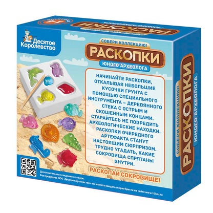 Раскопки "14 артефактов" (4 рыбки, 10 мелких ракушек)