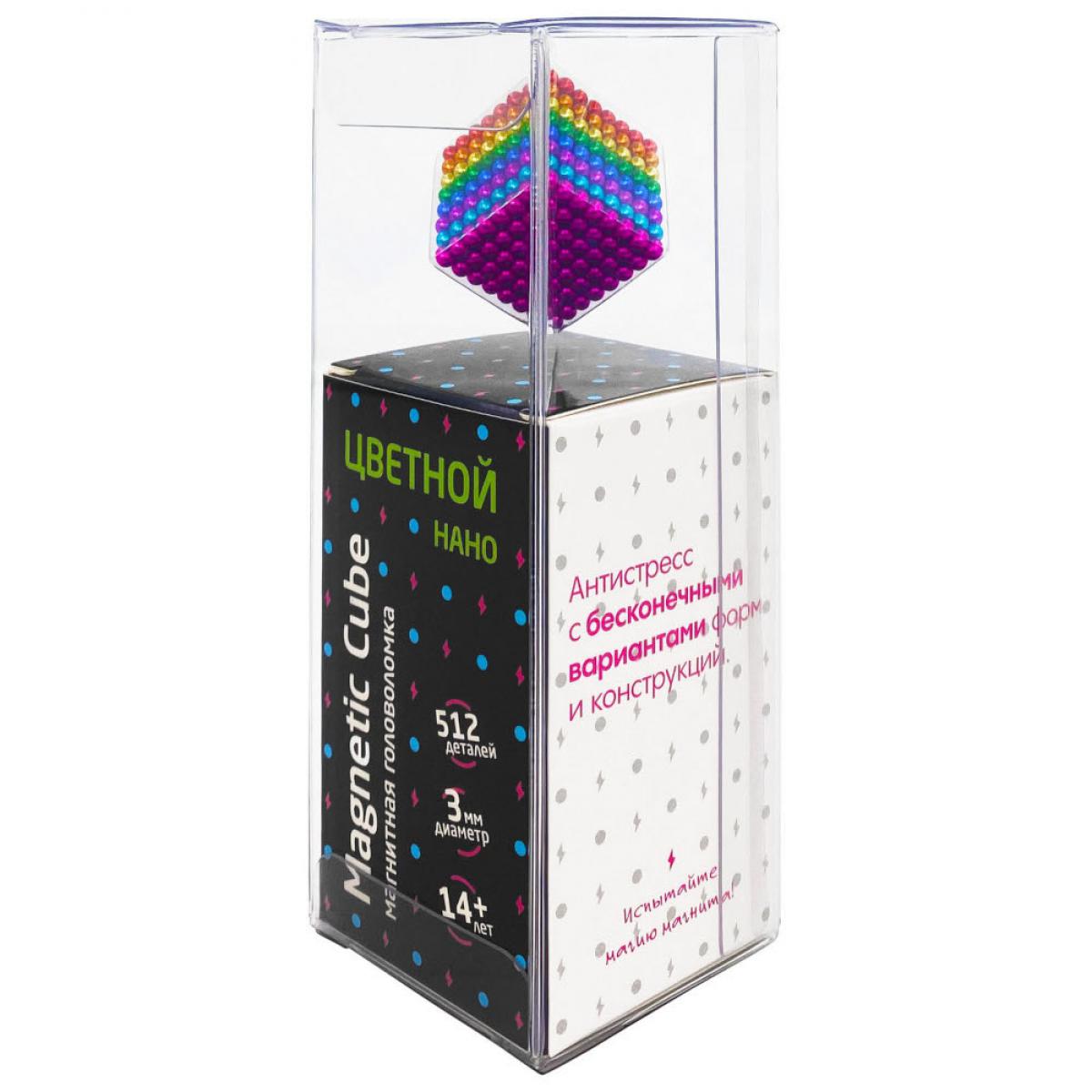 Головоломка магнитная Magnetic Cube, цветной, 512 шариков, 3 мм