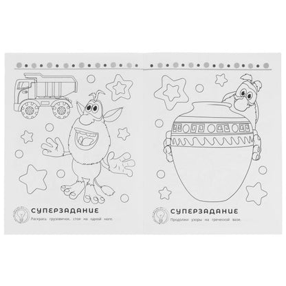 Озорные друзья. Буба. Суперклёвая раскраска. 195х275мм. Скрепка. 16 стр. Умка в кор.50шт