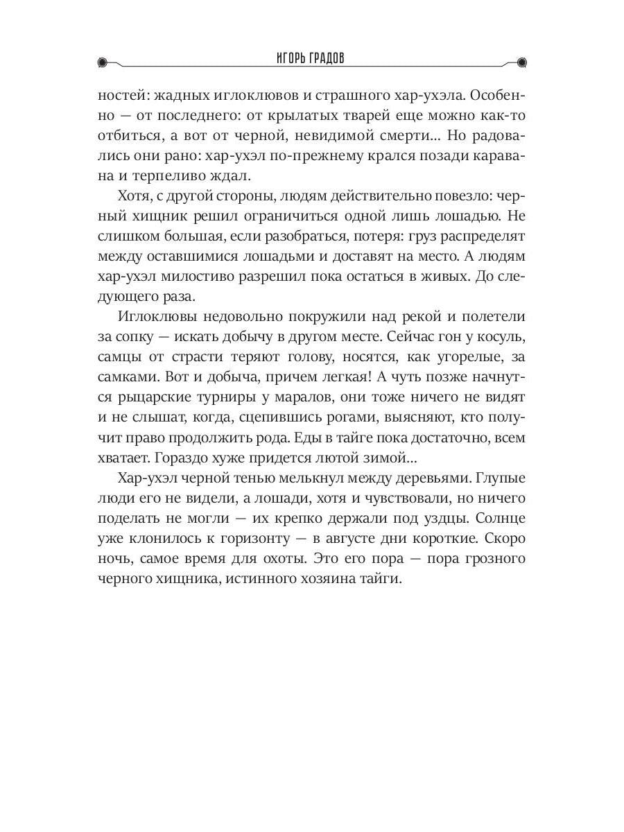 Бункер