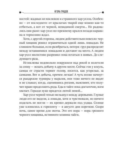 Бункер