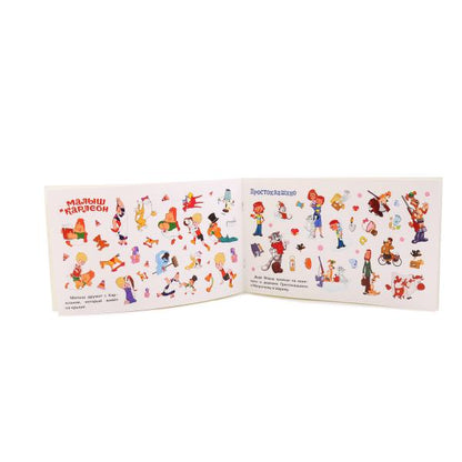 "УМКА". СОЮЗМУЛЬТФИЛЬМ. АЛЬБОМ НАКЛЕЕК ДЛЯ МАЛЫШЕЙ. 100 НАКЛЕЕК.260х160ММ 4 СТР. НАКЛЕЕК в кор.50шт