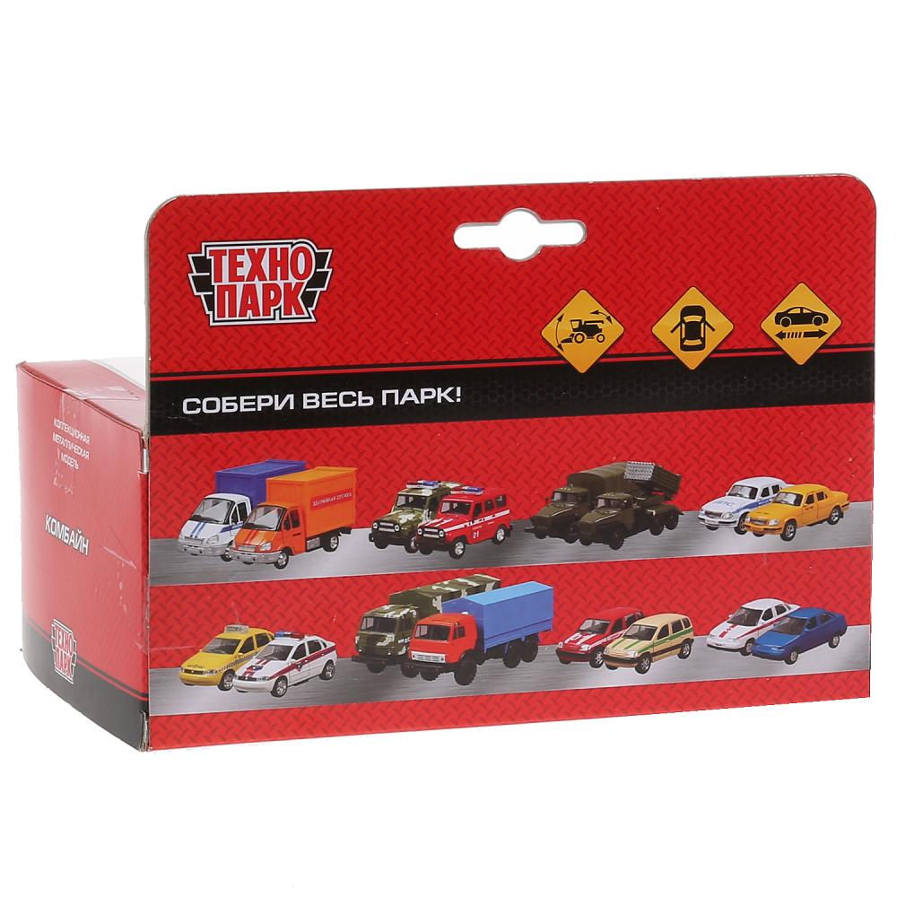 SB-17-63-B-WB 265855 Machine en métal КОМБАЙН зерноубор., 12 см, двери, подв.дет., инер., кор. Technologie