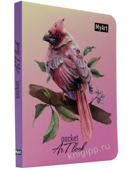 MyArt. Pocket ArtBook. Птица
