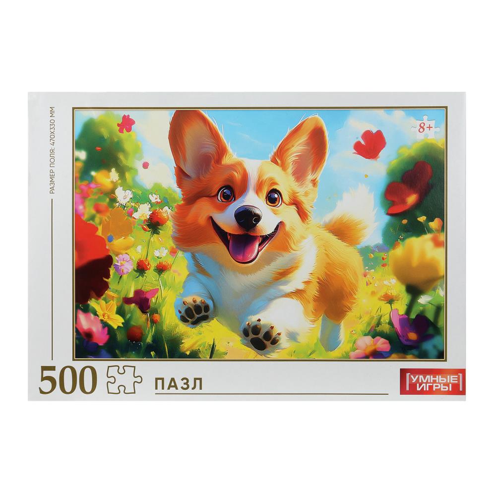 Бегущий корги. Пазлы в коробке 500 деталей. 225х320х40 мм. Умные игры в кор.10шт