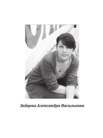 Dom, sотворенный из вторников