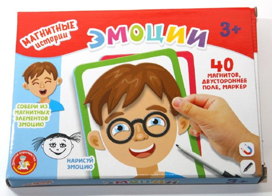 ИГРА МАГНИТНАЯ "ЭМОЦИИ". СЕРИЯ МАГНИТНЫЕ ИСТОРИИ в кор.14шт
