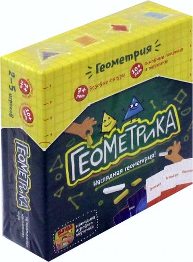 Увлекательная настольная игра. Геометрика