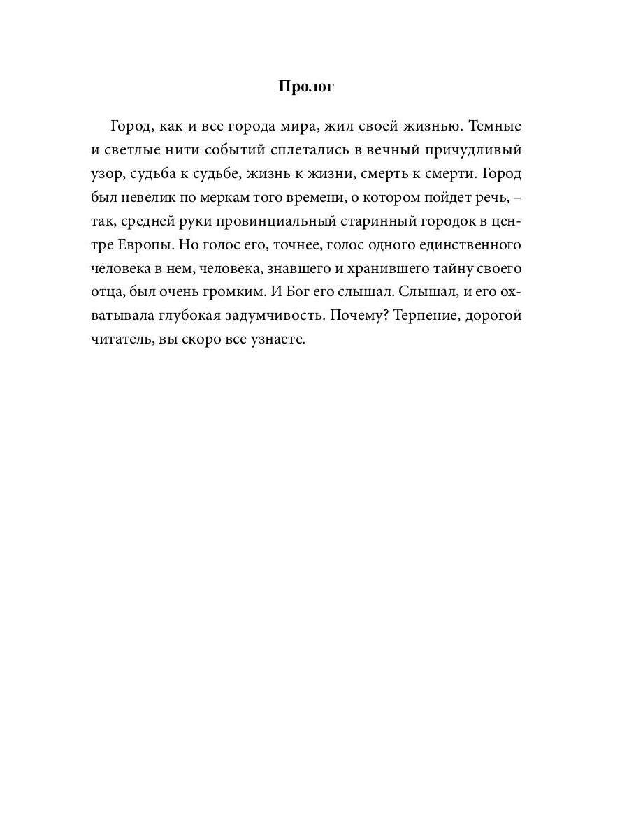Рип.БРосКол"Кладбище женщин
