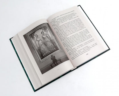 Королевская кровь – 10: Кн. 1-10 (комплект из 10 книг)